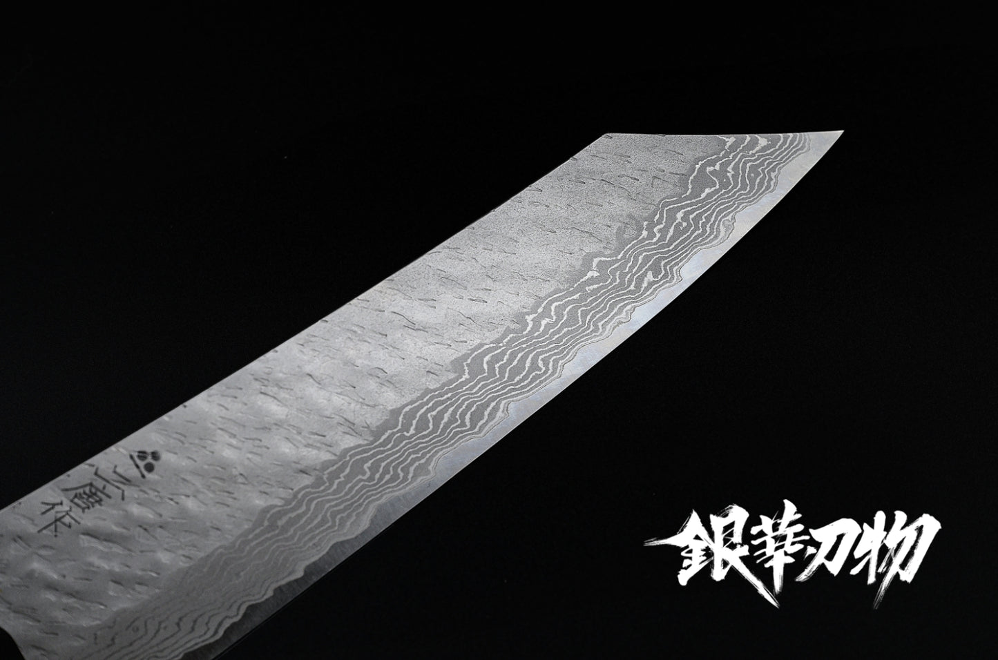 二唐刃物家庭用33层大马士革花纹槌目VG10切付牛刀240/家庭用33層ダマスカス槌目VG10切付牛刀240/Nigara Hamono Japanese Kiritsuke gyuto chef knife 33layer Damascus VG10