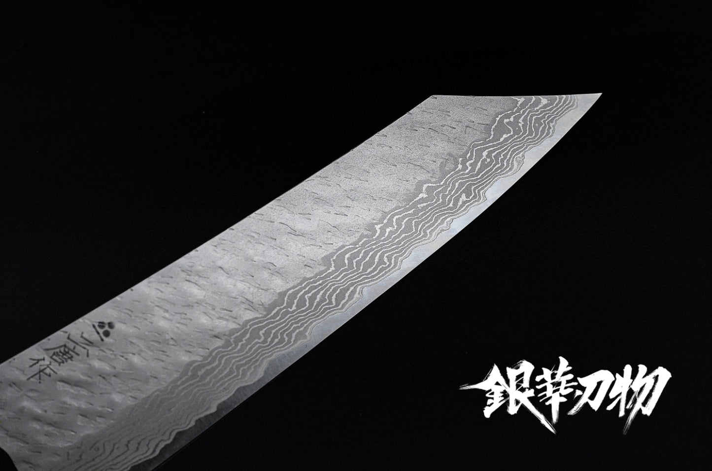 二唐刃物家庭用33层大马士革花纹槌目VG10切付牛刀210/家庭用33層ダマスカス槌目VG10切付牛刀210/Nigara Hamono Japanese Kiritsuke gyuto chef knife 33layer Damascus VG10