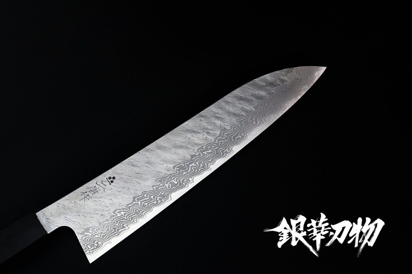 二唐刃物家庭用33层大马士革花纹槌目VG10牛刀210/家庭用33層ダマスカス槌目VG10牛刀210/Nigara Hamono Japanese Gyuto chef knife 33layer Damascus VG10