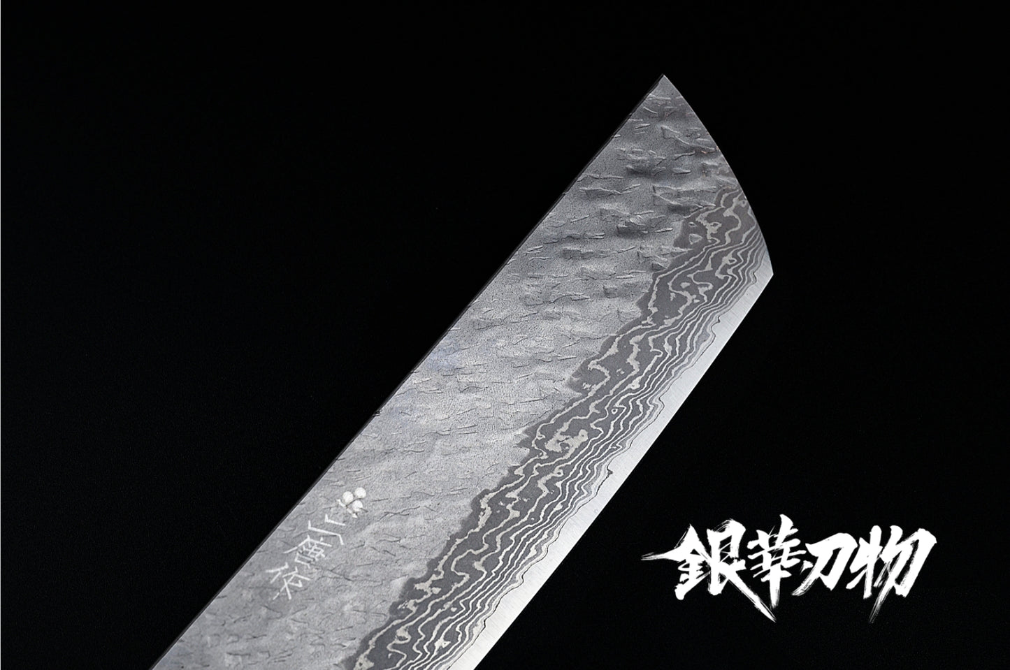 二唐刃物家庭用33层大马士革花纹槌目VG10菜切165mm/家庭用33層ダマスカス槌目VG10菜切り165mm/Nigara Hamono Japanese Nakiri knife 33layer Damascus VG10