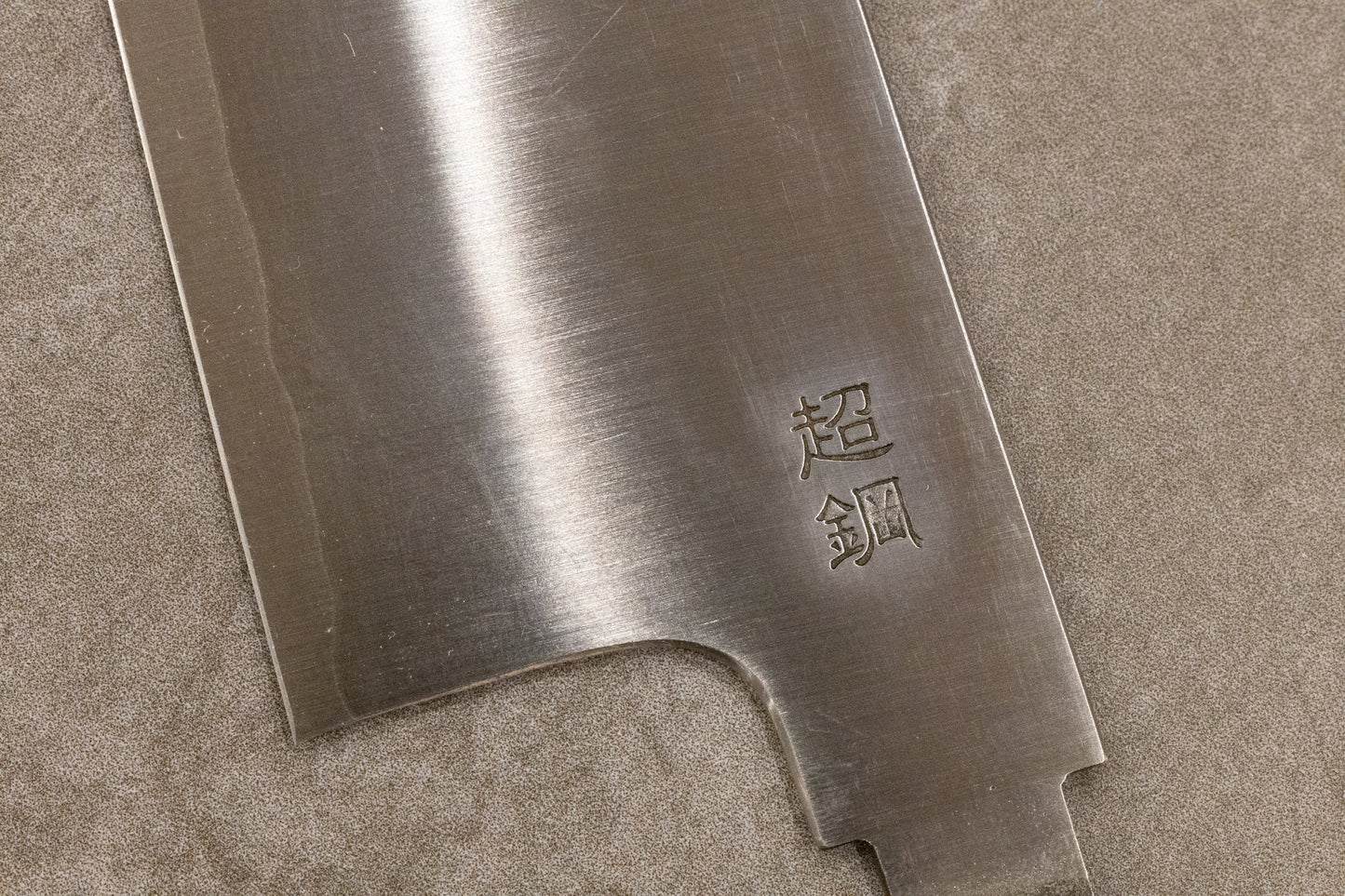 佑成積層ZDP189粉末鋼牛刀240mm/佑成积层ZDP189粉末钢牛刀240mm/SUKENARI Japanese chef knife Gyuto ZDP-189 24cm/ 9.45inch