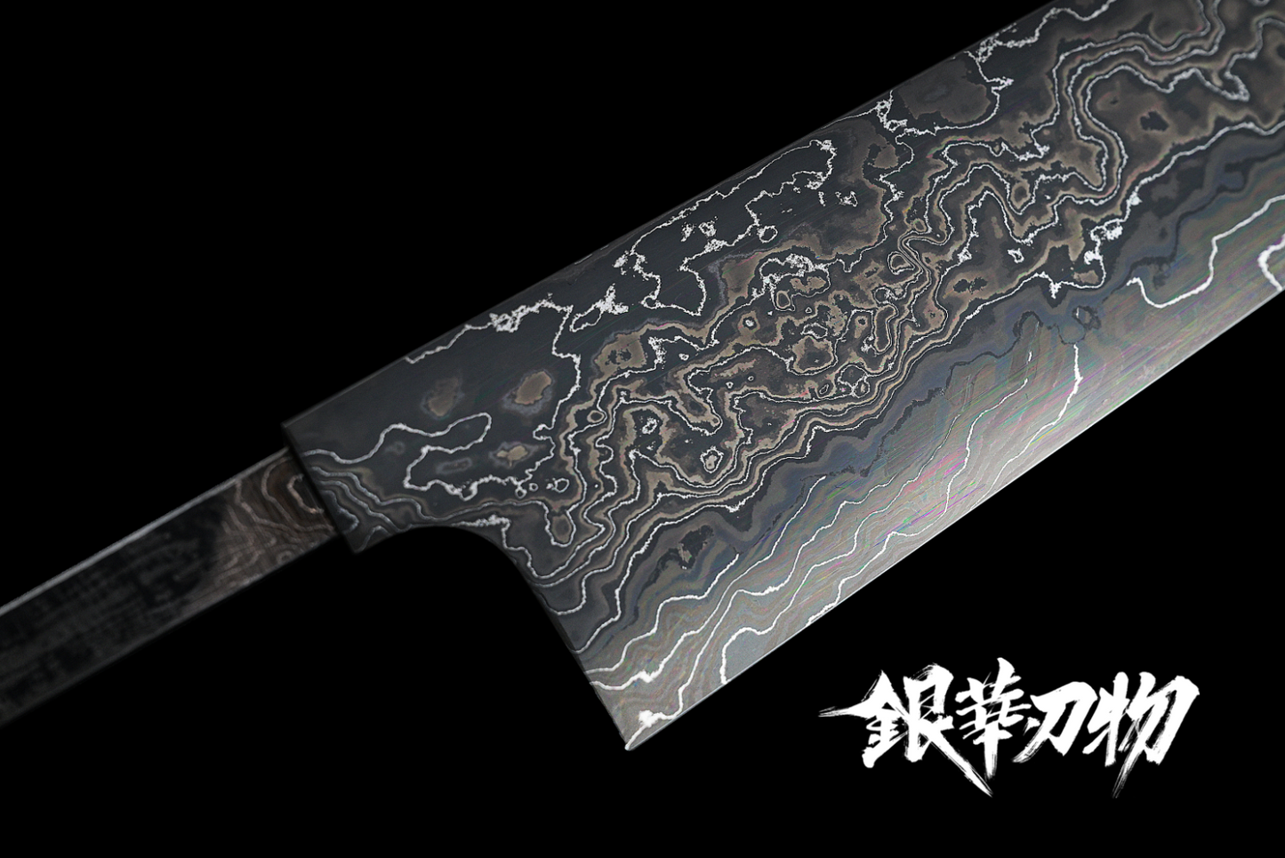 二唐刃物影彪青二鋼白二鋼牛刀300mm/二唐刃物影彪青二钢白二钢牛刀300mm/Nigara Hamono Japanese Gyuto chef knife Blue Steel #2(Aogami) + White Steel (Shirogami) No.2 300mm