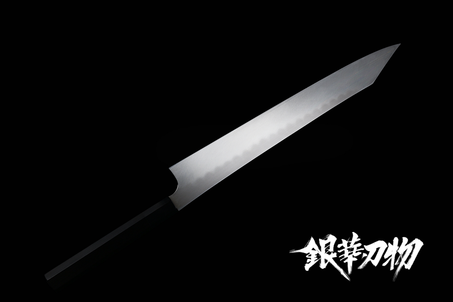 二唐水本焼き木砥両波浮かし青二鋼切付柳刃330/二唐水本烧木砥仕上两波浮青二钢切付柳刃330/Nigara Hamono Japanese Kiritsuke yanagiba Mizu-Honyaki sashimi knife 330mm