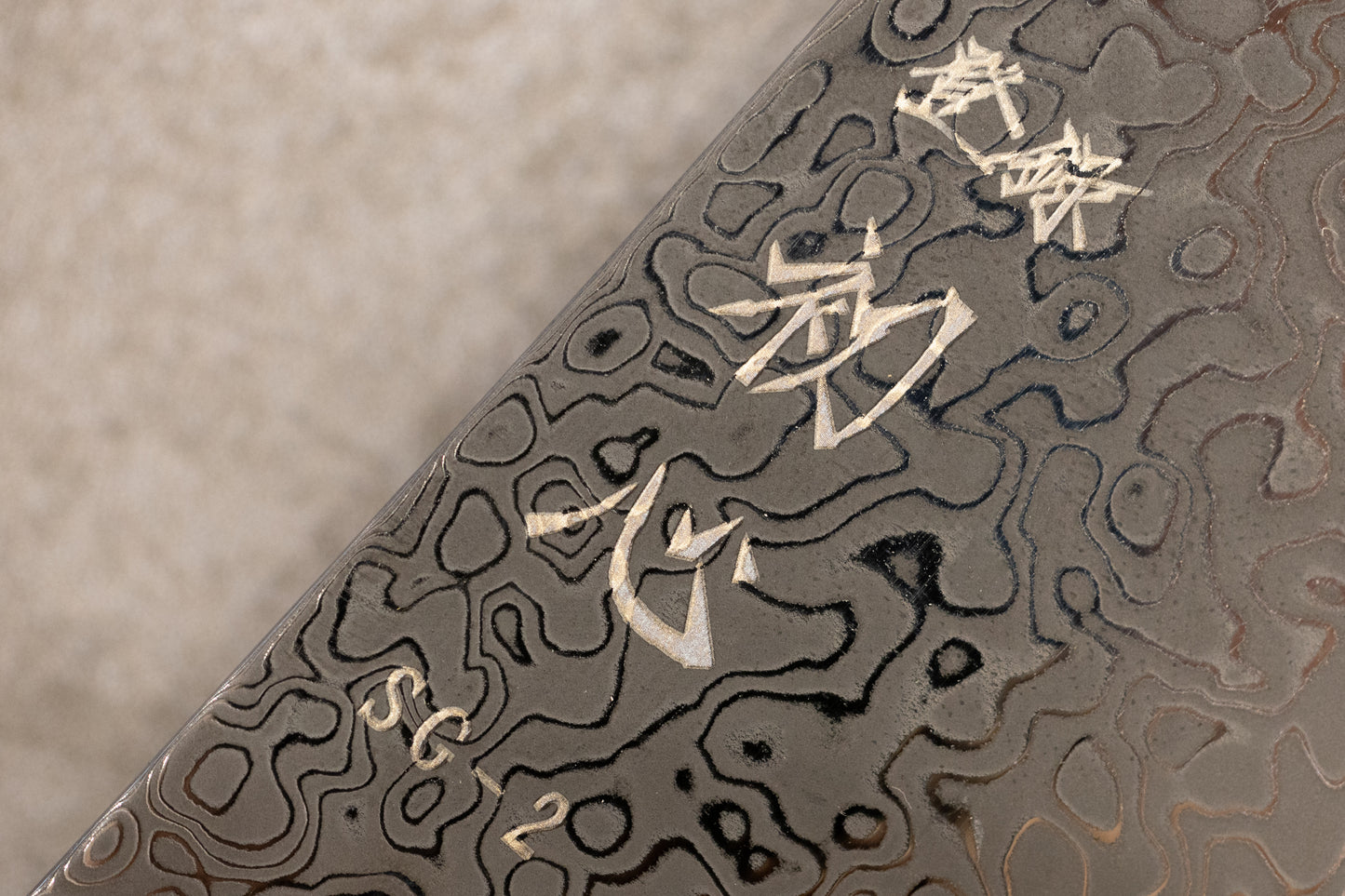 Hatsukokoro Ryuhyo Black Damascus SG2 Gyuto 240mm 初心流氷黒染めSG2ダマスカス牛刀240mm