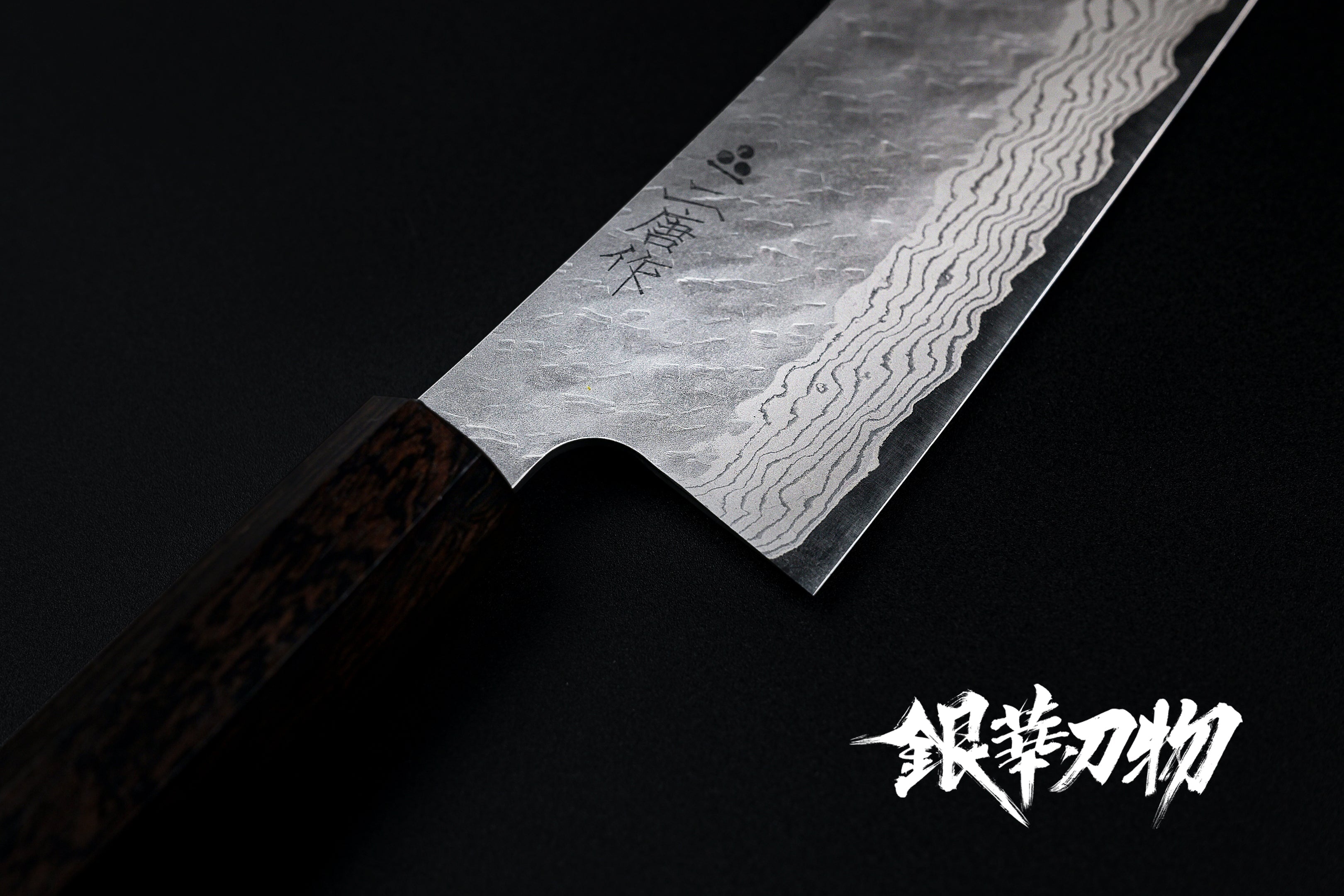 CHEF KNIFE GYUTO 牛刀– GinkaHamono