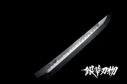 二唐水本焼き木砥両波浮かし青二鋼先丸柳刃300mm/二唐水本烧木砥仕上两波浮青二钢先丸柳刃300mm/Nigara Hamono Japanese Sakimaru yanagiba Mizu-Honyaki sashimi knife 300mm