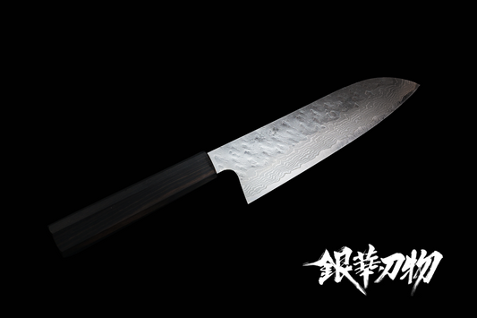 二唐刃物家庭用33层大马士革花纹槌目VG10三德180mm/家庭用33層ダマスカス槌目VG10三徳180mm/Nigara Hamono Japanese Santoku knife 33layer Damascus VG10