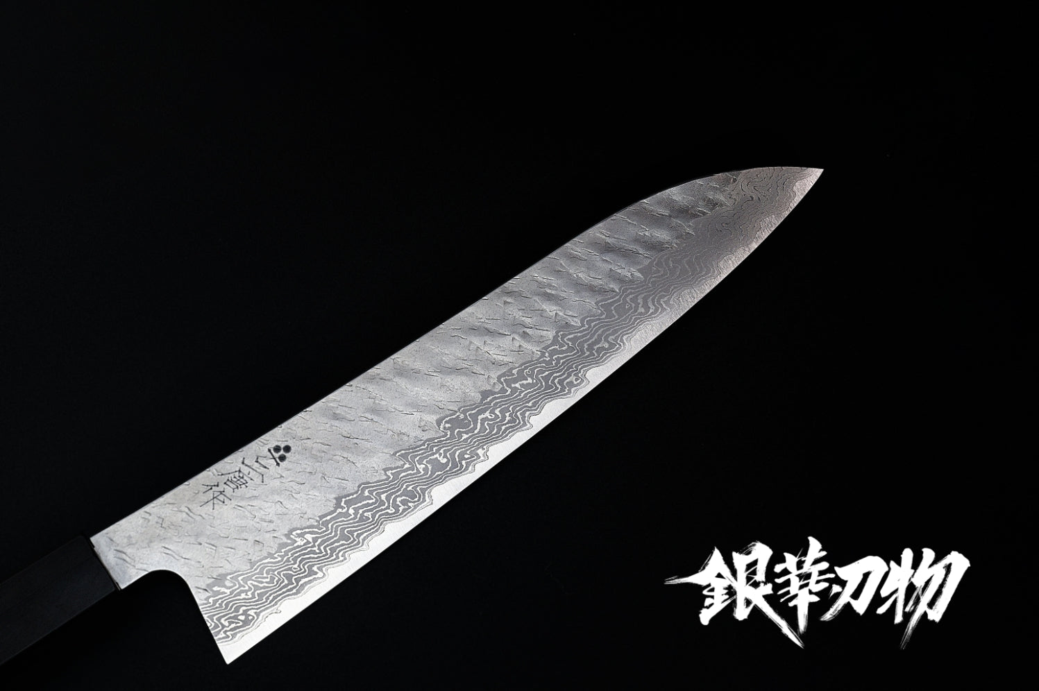 二唐刃物家庭用33层大马士革花纹槌目VG10牛刀210/家庭用33層ダマスカス