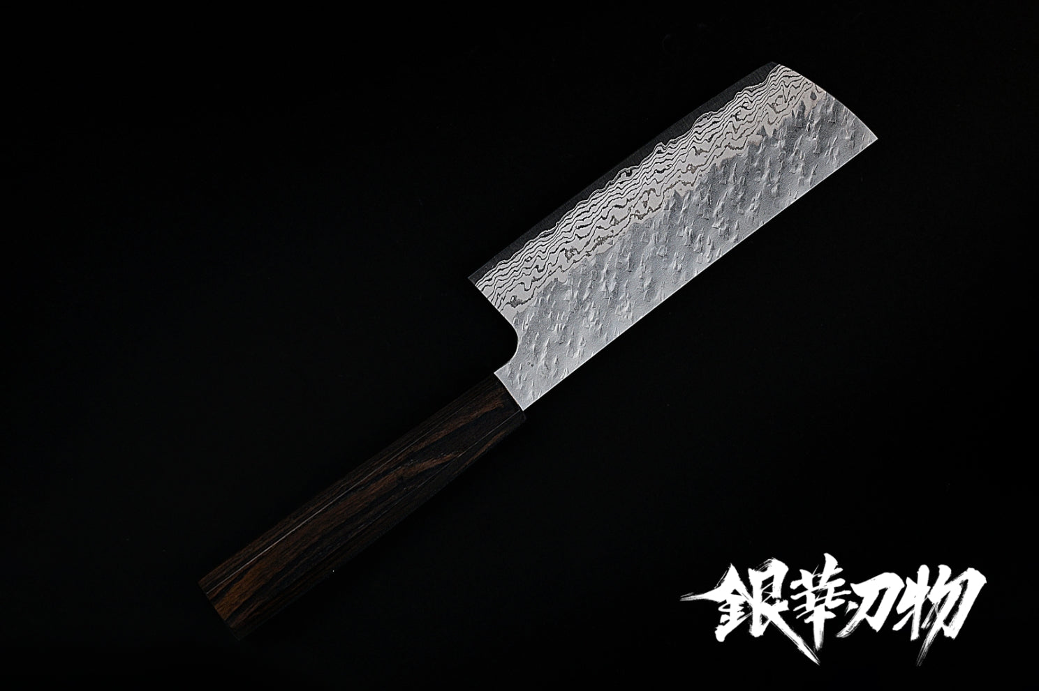 二唐刃物鍛造所 Nigara VG10 槌目 ダマスカス 文化包丁 170mm 二唐刃物家庭用33层大马士革花纹槌目VG10菜切165mm/家庭用33層