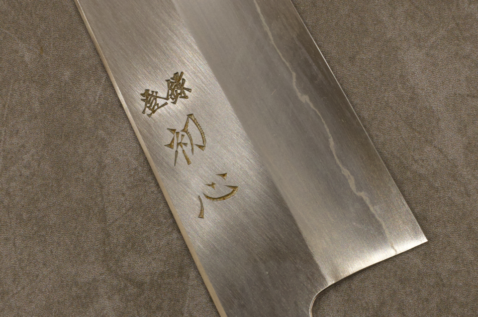 Hatsukokoro Satoshi Nakagawa Ginsan Gyuto 240mm 初心中川悟志銀三鋼牛刀240mm