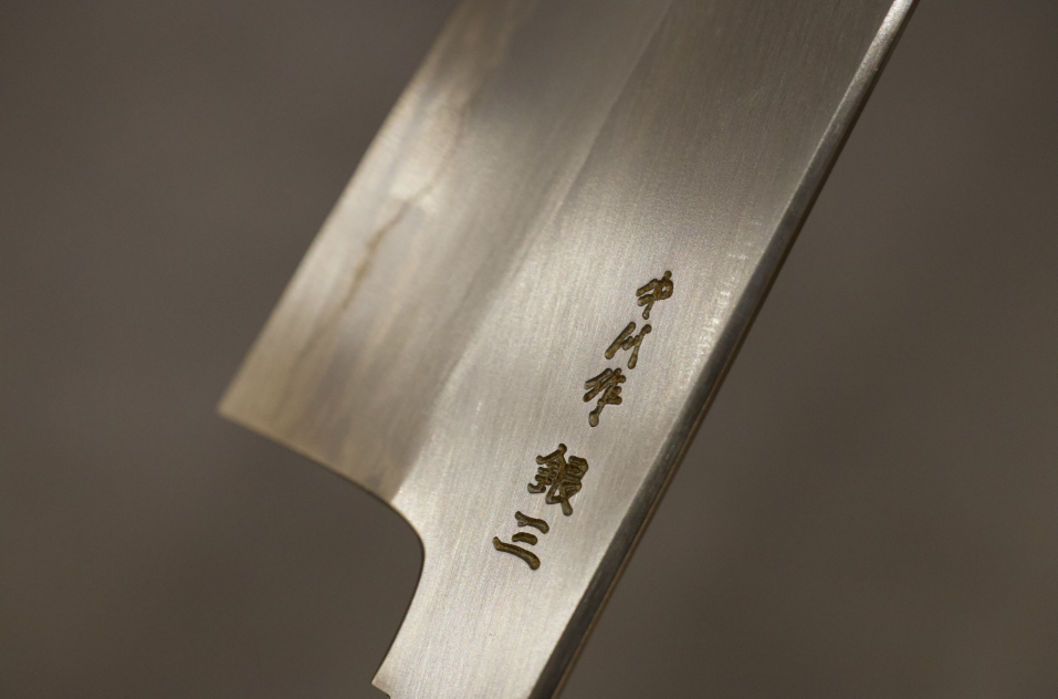 Hatsukokoro Satoshi Nakagawa Ginsan Gyuto 240mm 初心中川悟志銀三鋼牛刀240mm
