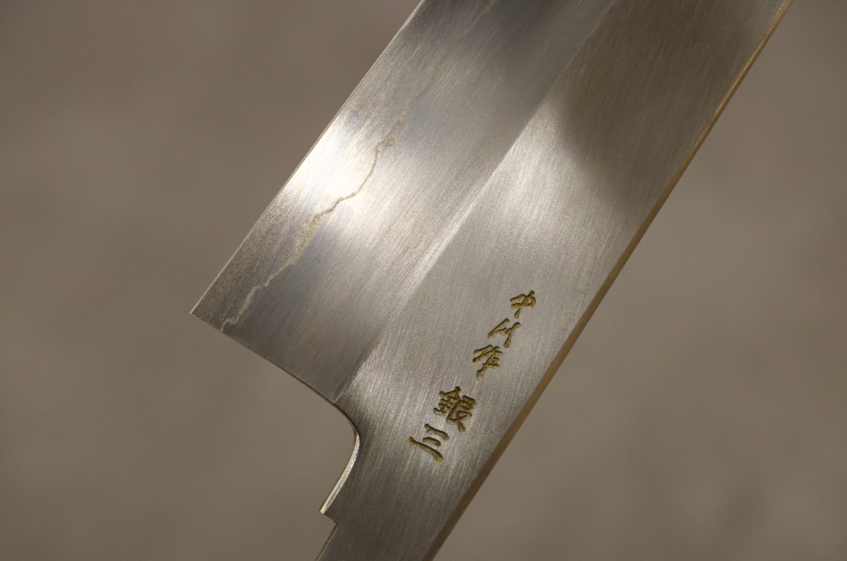 Hatsukokoro Satoshi Nakagawa Ginsan Gyuto 240mm 初心中川悟志銀三鋼牛刀240mm