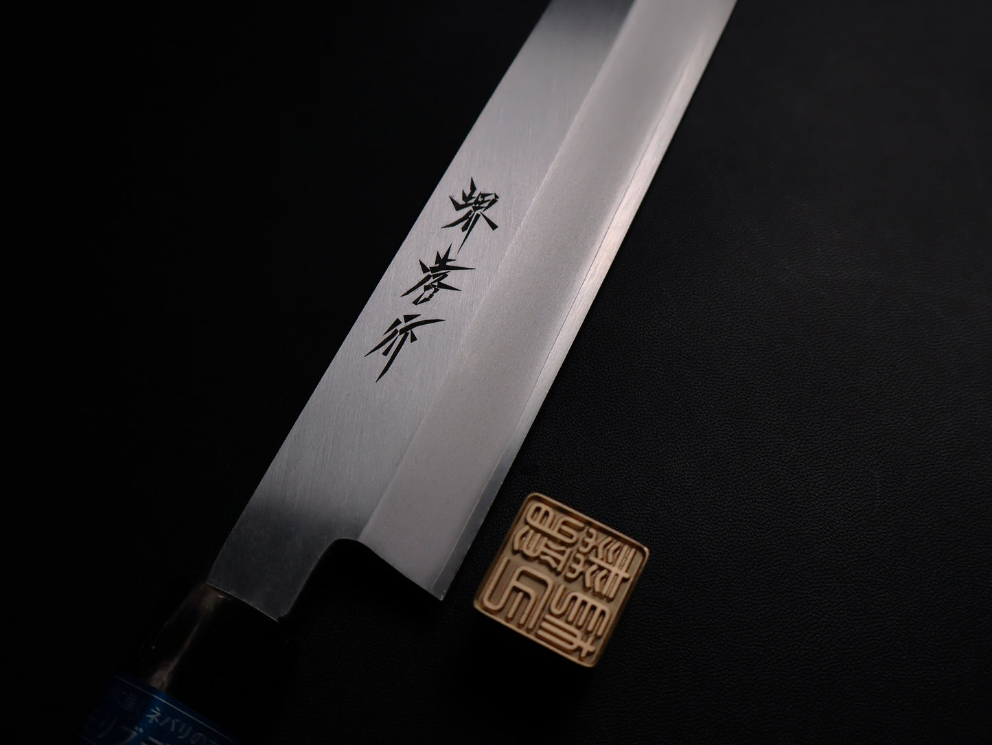 Sakai Takayuki 04304 Inox Yanagiba 270mm 堺孝行 04304 イノックス 和包丁 正夫柳刃 270mm