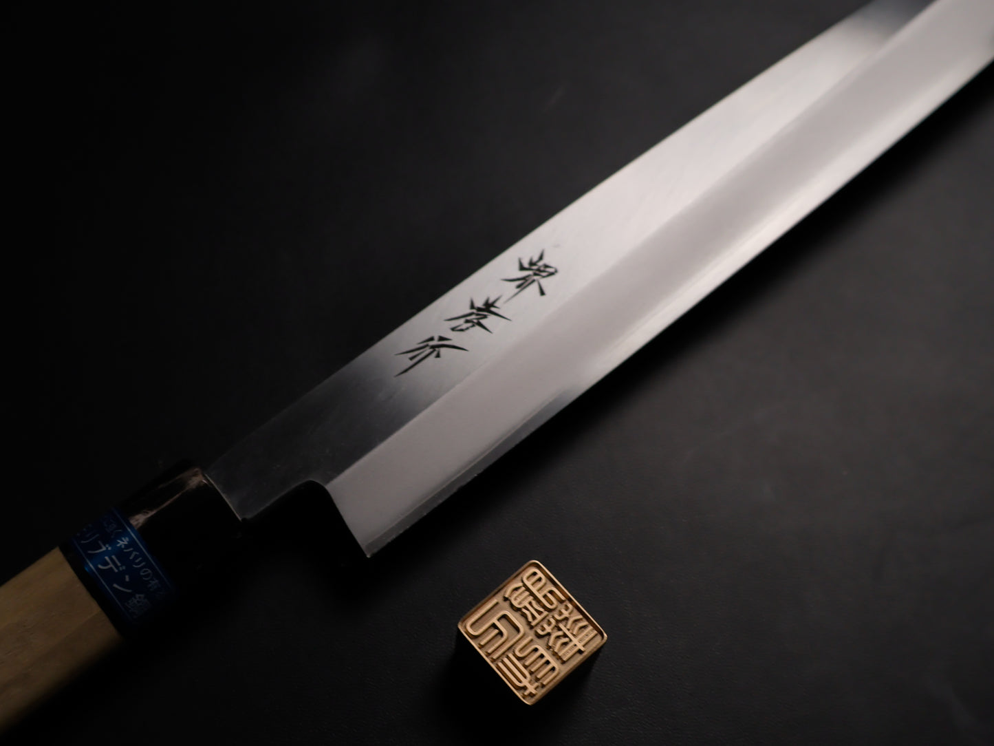 Sakai Takayuki 04304 Inox Yanagiba 270mm 堺孝行 04304 イノックス 和包丁 正夫柳刃 270mm