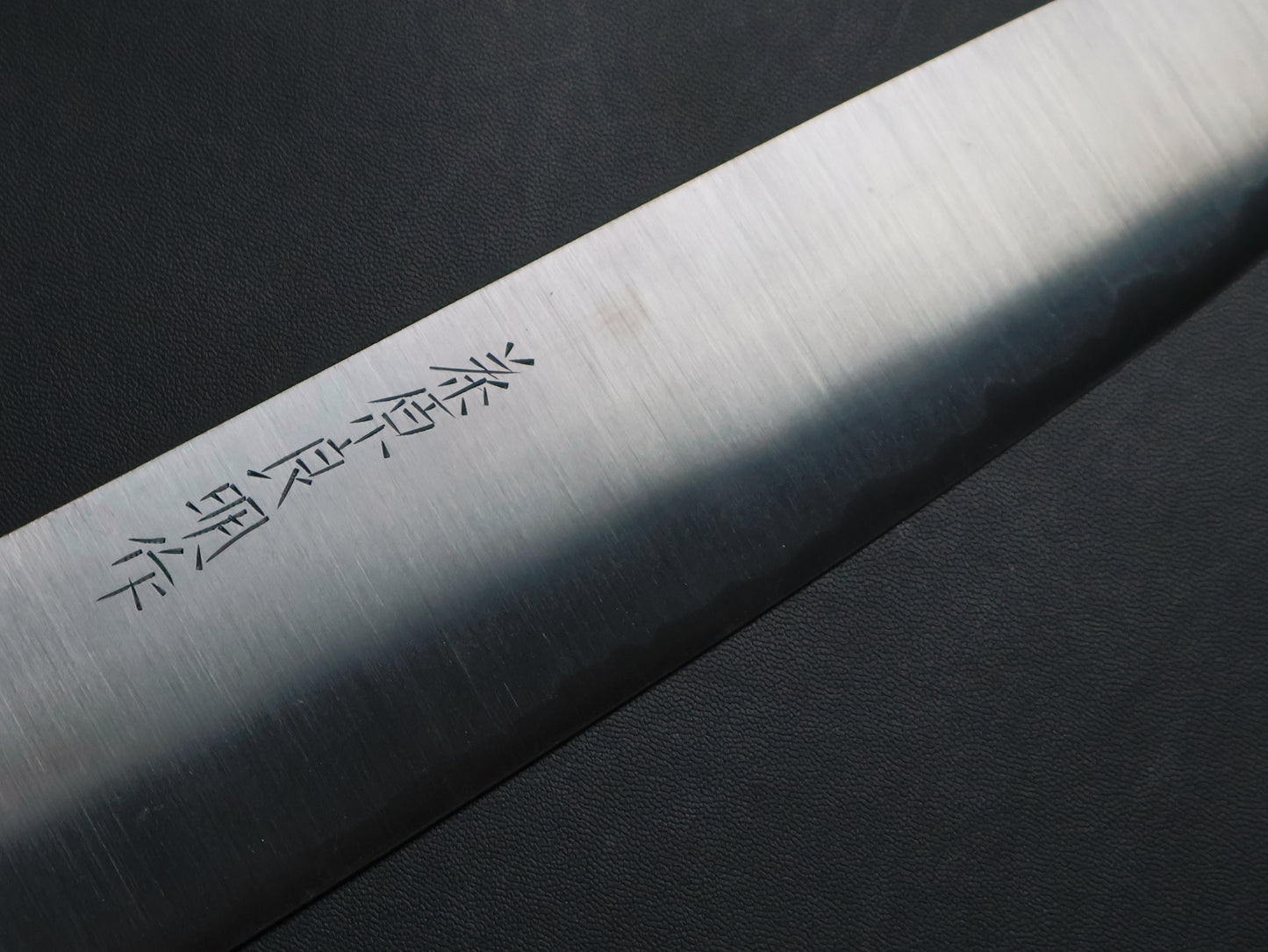 Kiyoshi Kato - (Yoshiaki Fujiwara) Blue Steel Gyuto 250mm 加藤清志（藤原良明作）青鋼和牛刀250mm