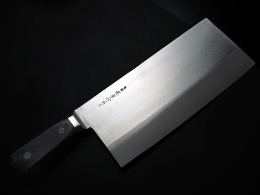 Sakai Takayuki 20044 Inox Chinese Cleaver 210×95mm 堺孝行 20044 イノックス ツバ付 中華包丁 210×95mm