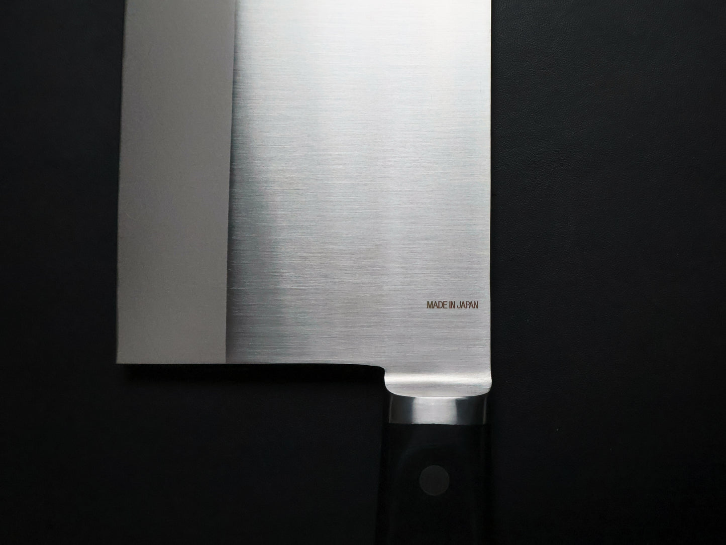 Sakai Takayuki 20045 Inox Chinese Cleaver 225×110mm 堺孝行 20045 イノックス ツバ付 中華包丁 225×110mm