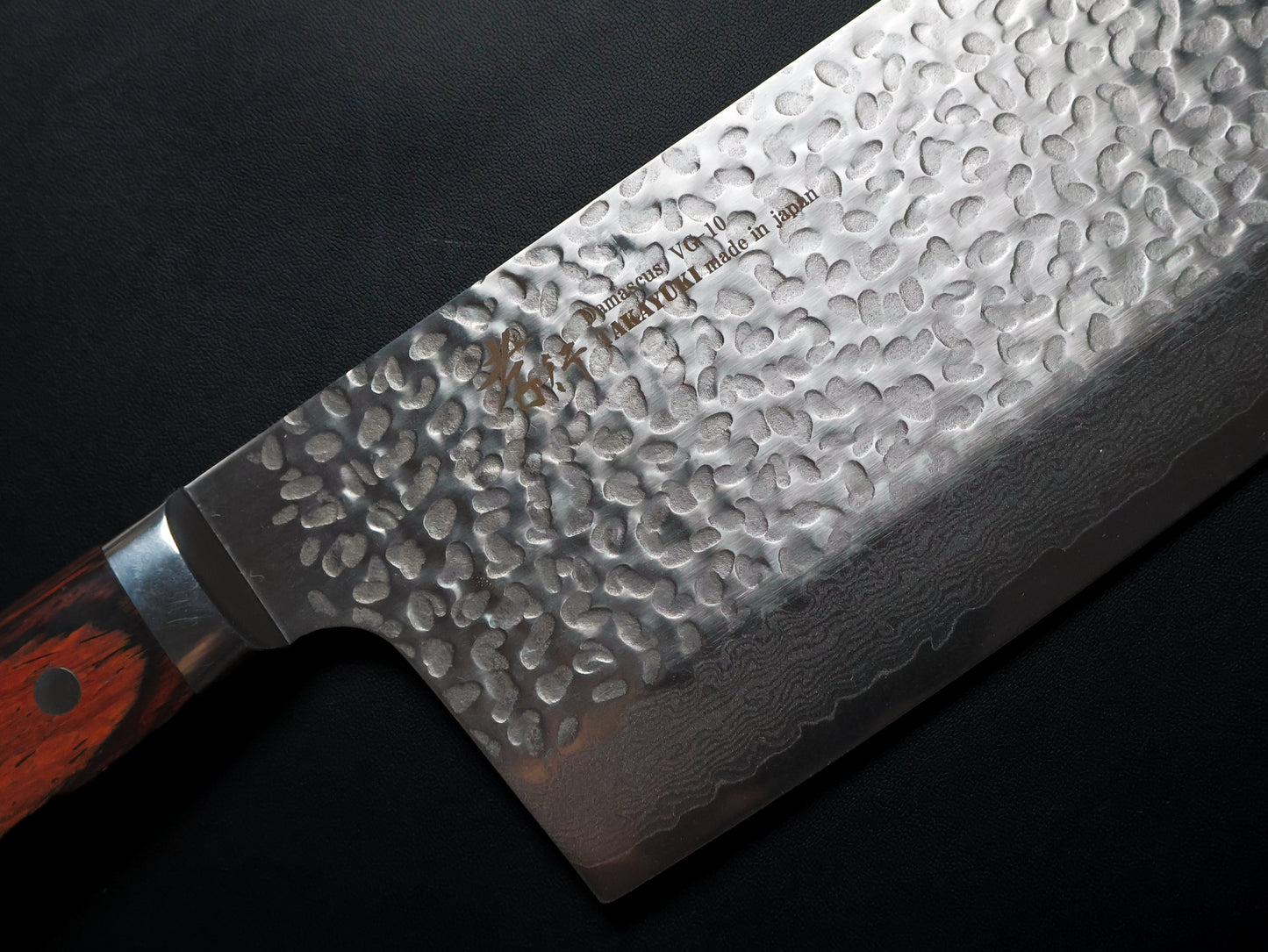 Sakai Takayuki 33 Layer Damascus VG10 Chinese Cleaver 195×85mm 堺孝行 07403 洋ハンドル 33層ダマスカス 槌目 VG10 中華包丁 195×85mm