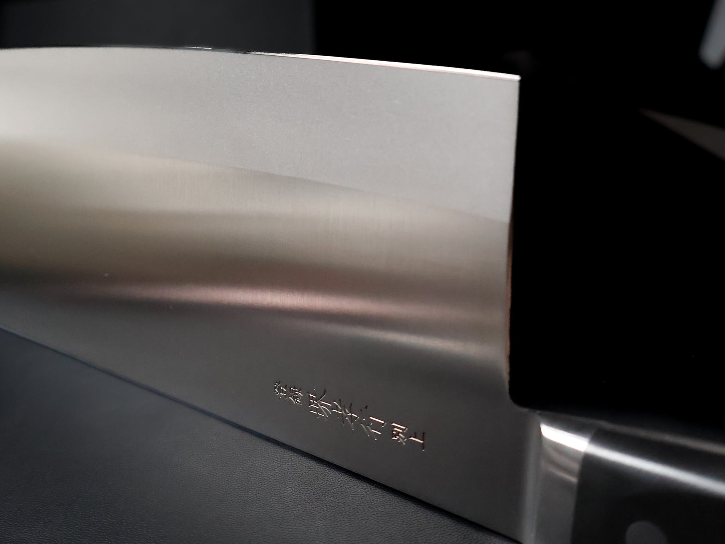 Sakai Takayuki 20043 Inox Chinese Cleaver 195×85mm 堺孝行 20043 イノックス ツバ付 中華包丁 195×85mm