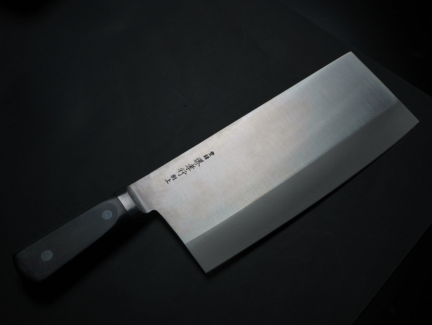 Sakai Takayuki 20043 Inox Chinese Cleaver 195×85mm 堺孝行 20043 イノックス ツバ付 中華包丁 195×85mm