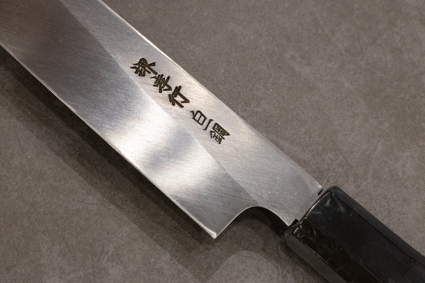 Sakai Takayuki Byakko Shirogami #1 Yanagiba 300mm 堺孝行 白虎シリーズ 02205 白一鋼 正夫柳刃 300mm