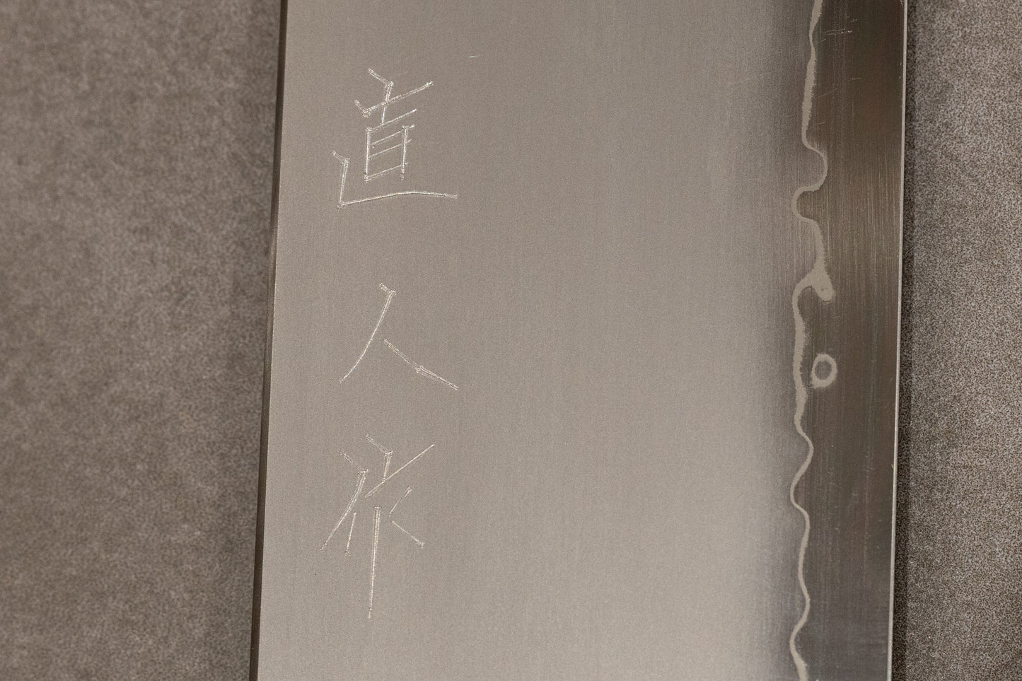 Naoto Myojin SG2 Nakiri 180mm 明神直人直人作SG2粉末鋼菜切り180mm