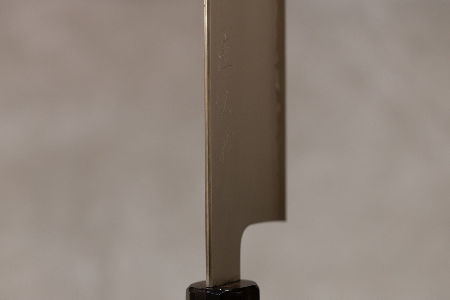 Naoto Myojin SG2 Nakiri 180mm 明神直人直人作SG2粉末鋼菜切り180mm
