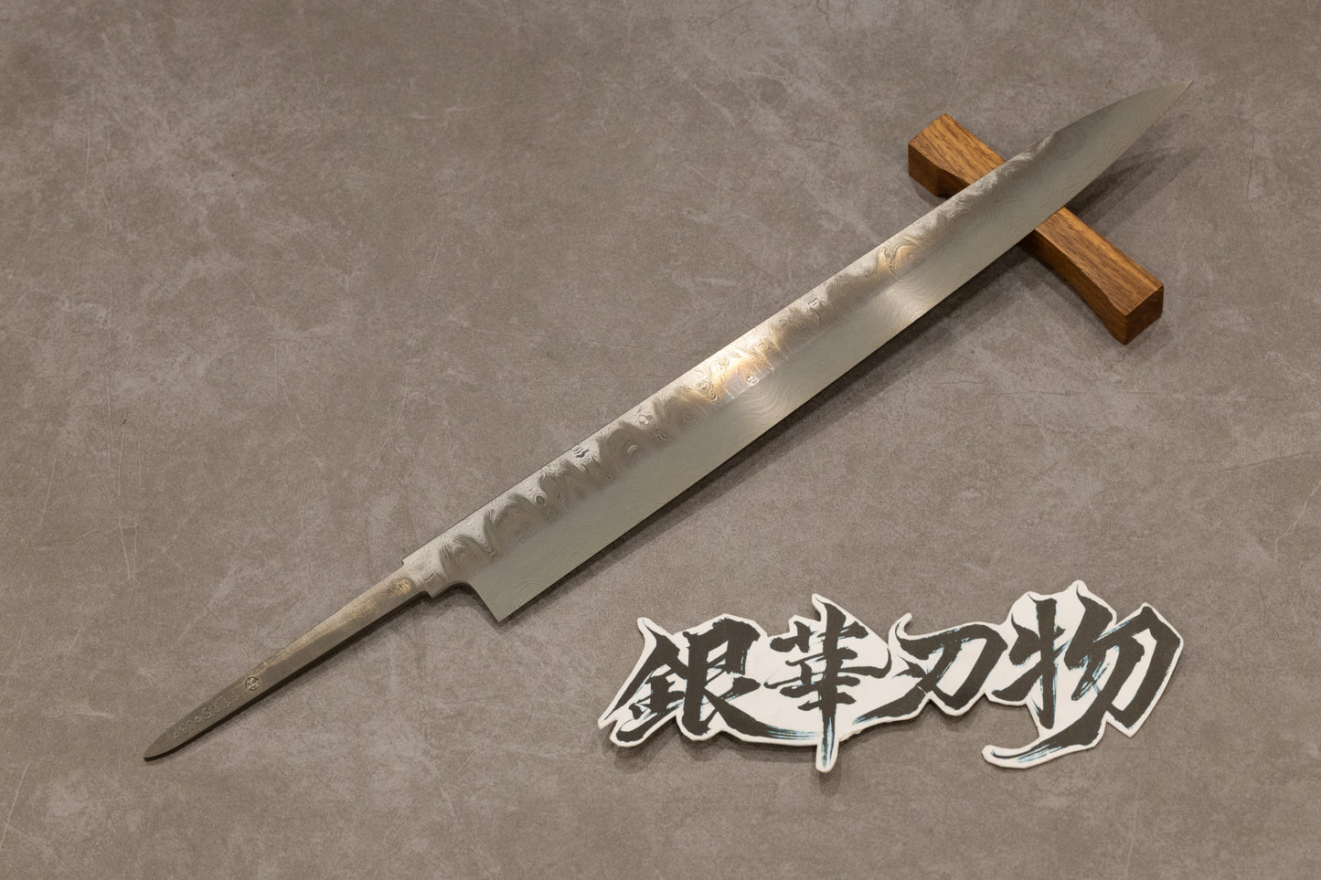 Shoichi Hashimoto Chihaya Yanagiba 330mm 橋本庄市千早正夫柳刃330mm
