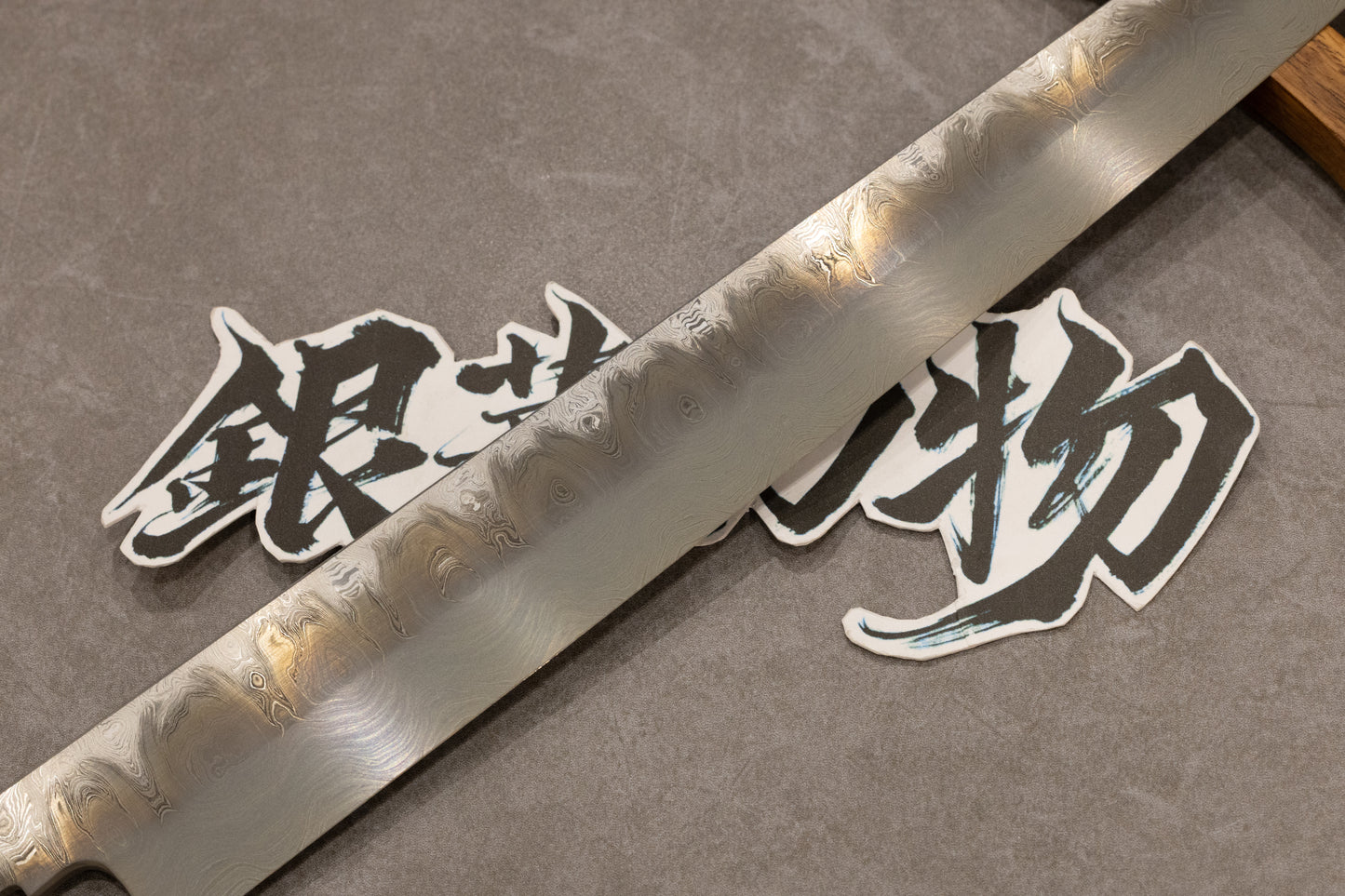 Shoichi Hashimoto Chihaya Yanagiba 330mm 橋本庄市千早正夫柳刃330mm