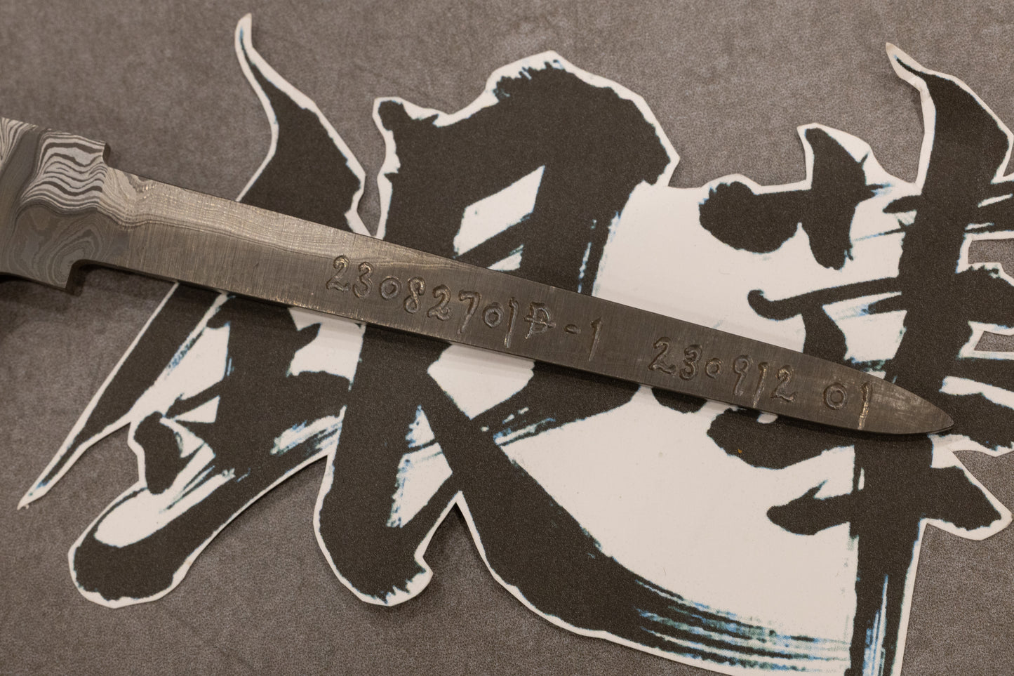 Shoichi Hashimoto Chihaya Yanagiba 330mm 橋本庄市千早正夫柳刃330mm