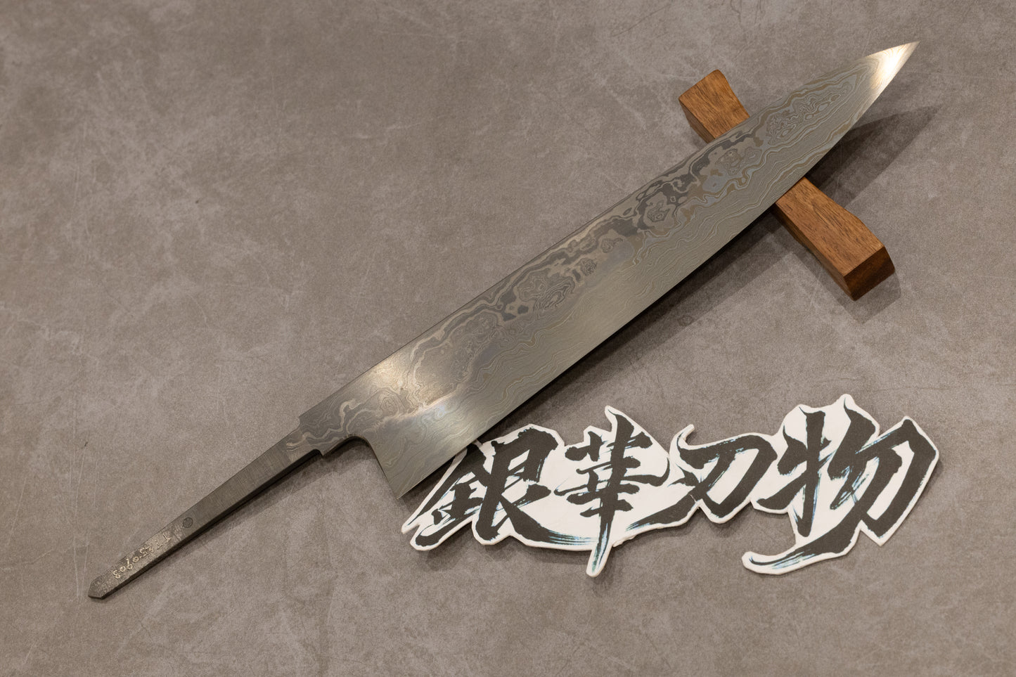 Shoichi Hashimoto Shinryoku Gyuto 270mm 橋本庄市深緑和牛刀270mm