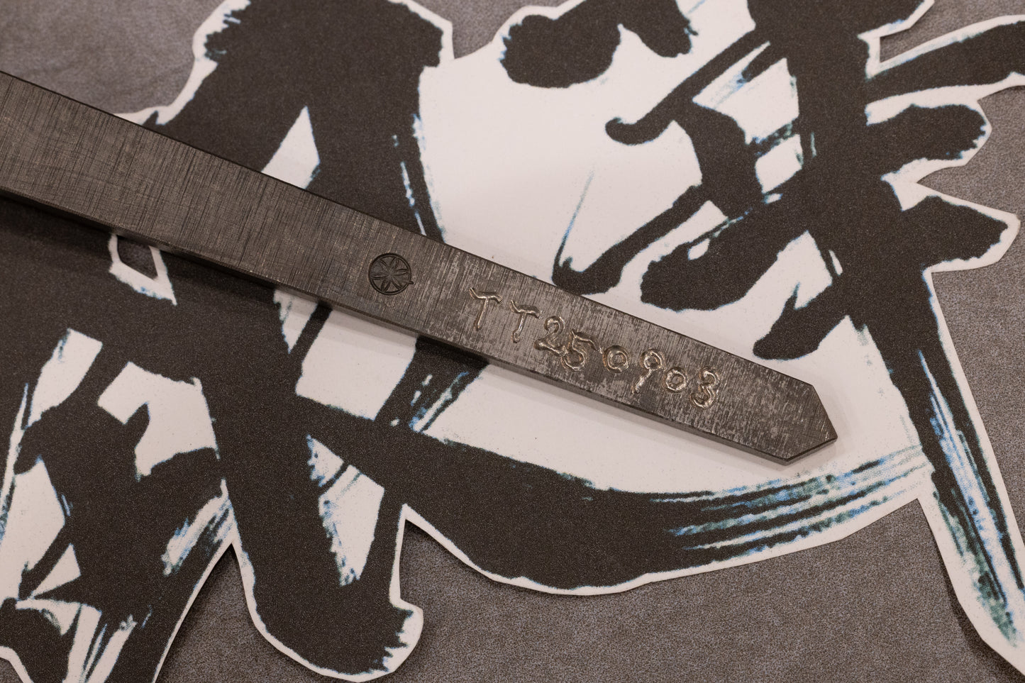 Shoichi Hashimoto Shinryoku Gyuto 270mm 橋本庄市深緑和牛刀270mm