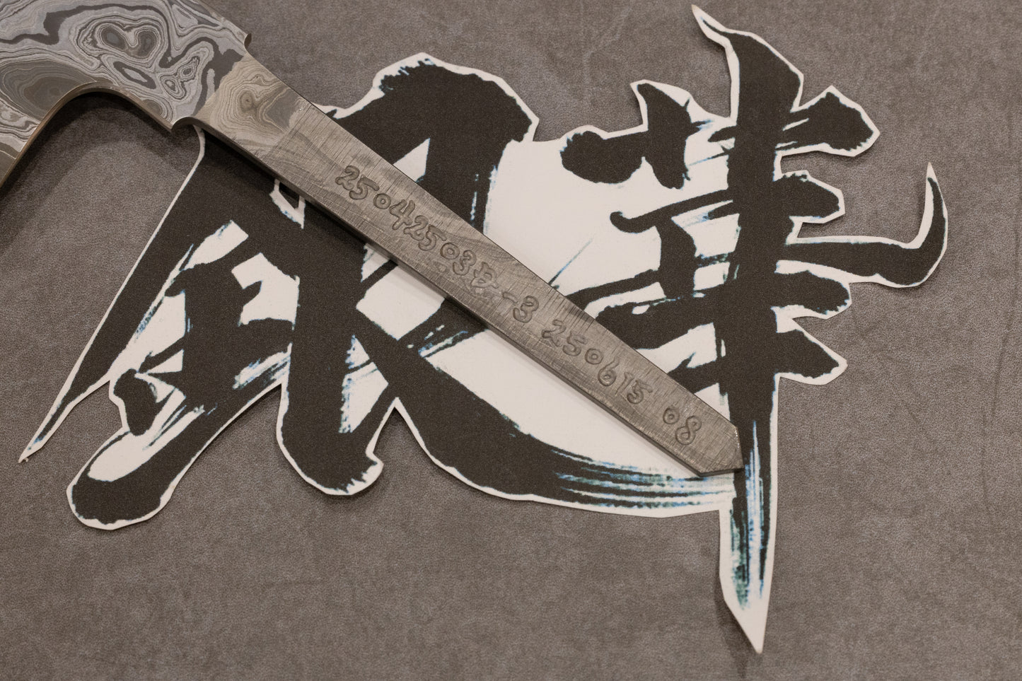 Shoichi Hashimoto Yuzan Gyuto 240mm 橋本庄市幽山和牛刀240mm