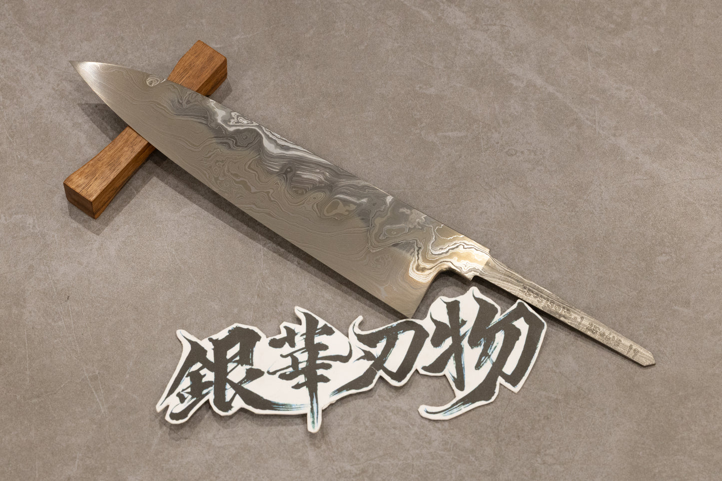 Shoichi Hashimoto Yozan Gyuto 240mm 橋本庄市妖山和牛刀240mm