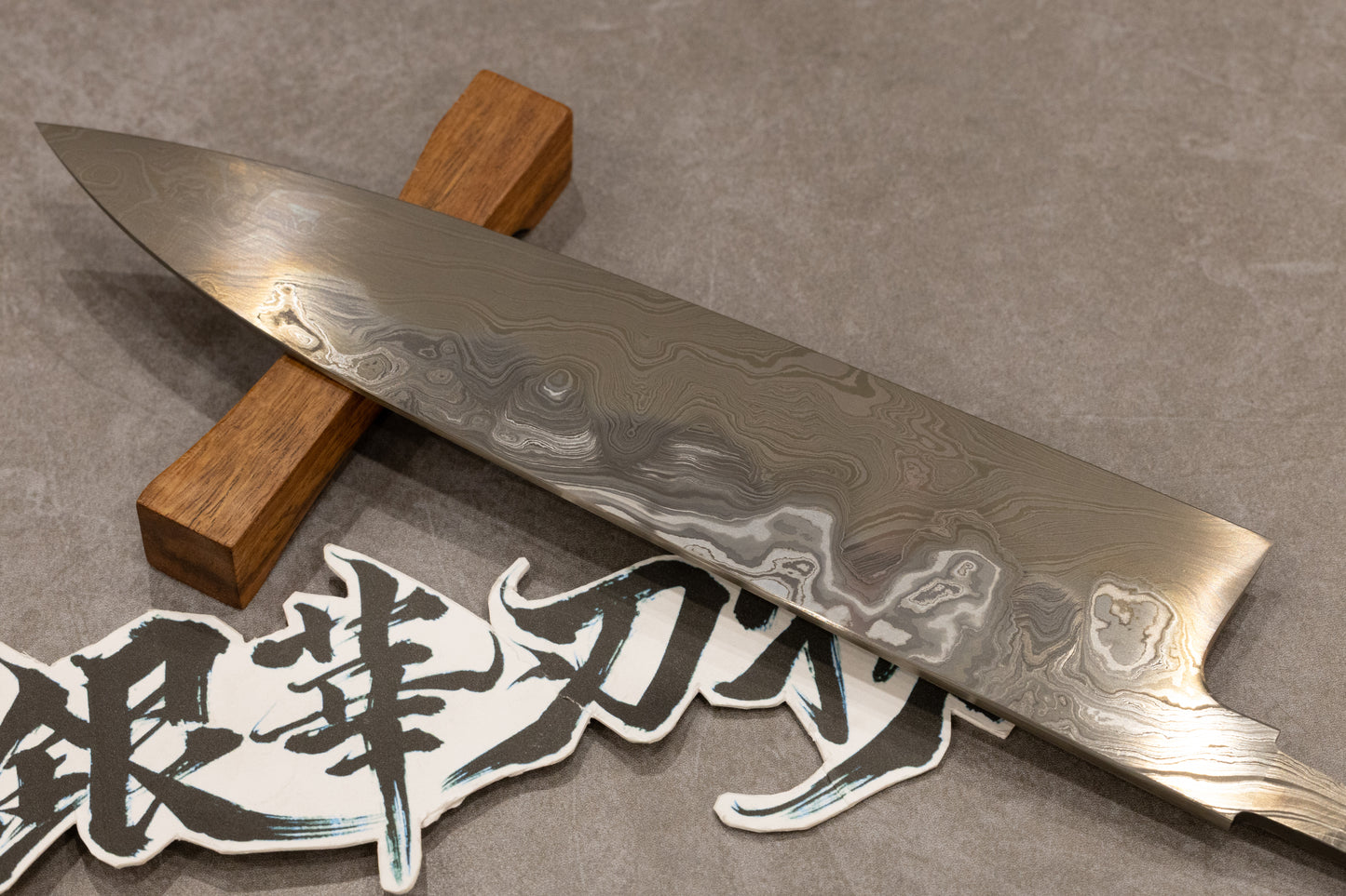 Shoichi Hashimoto Yozan Gyuto 240mm 橋本庄市妖山和牛刀240mm