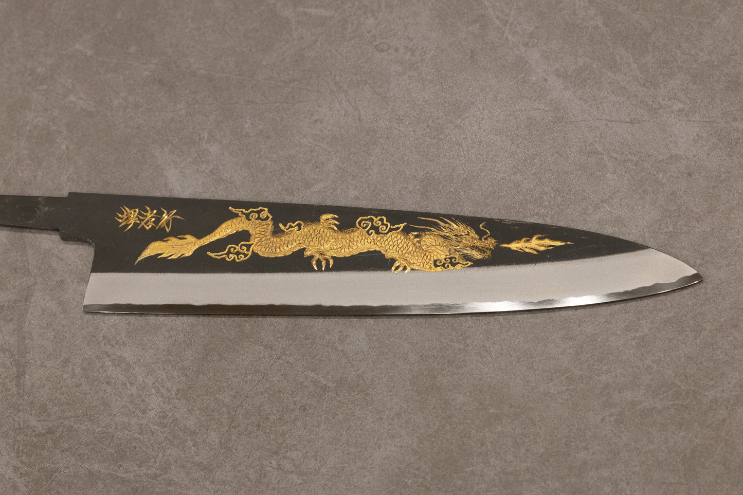 MICHIKO KUBOTA Ajyari Series Unryu Kurouchi Gyuto 240mm 堺孝行窪田美知子阿聞梨シリーズ「雲龍」黒打牛刀240mm