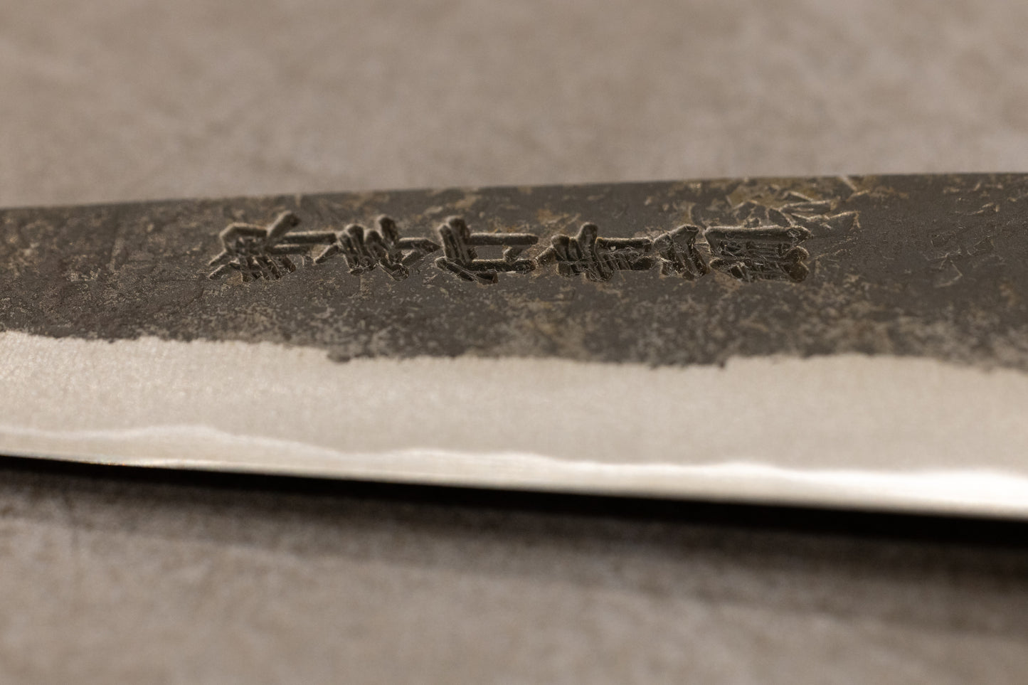 Sakai Takayuki 01185 Itsuo Doi Homura Guren Petty 150mm 堺孝行 01185 土井逸夫作 焔紅蓮 ペティナイフ 150mm