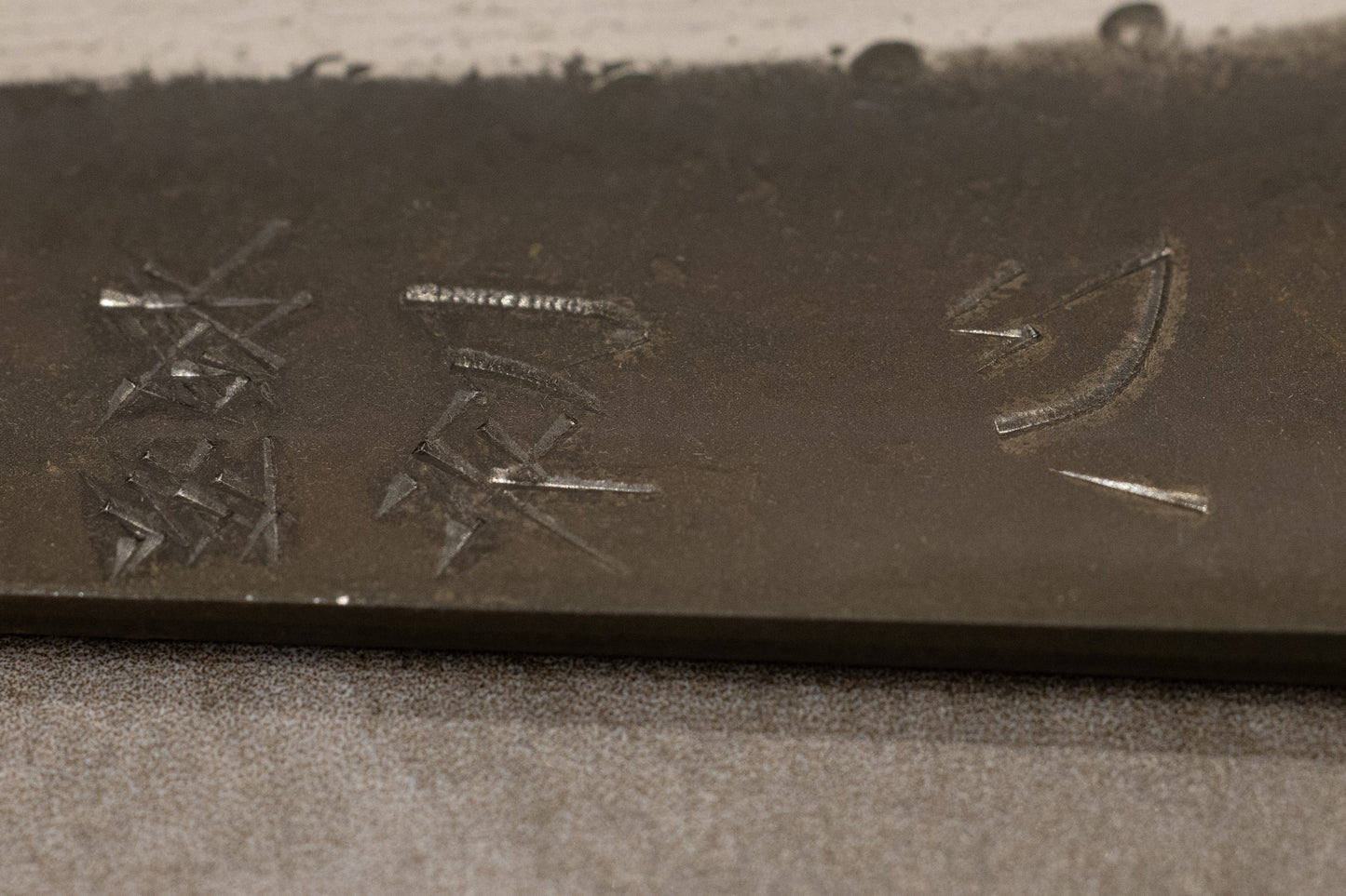 Hatsukokoro Shinkirou Aogami Super Bunka 170mm 初心蜃気楼AS青スーパー鋼和文化170mm