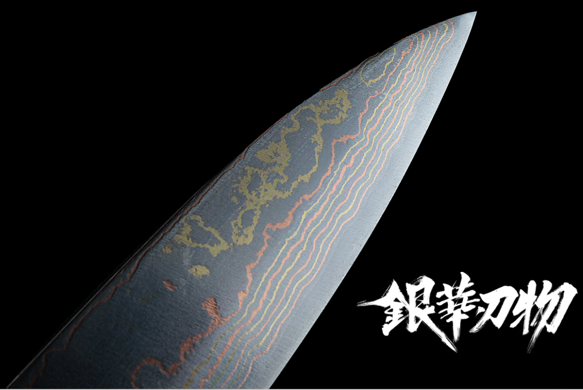 Takeshi Saji Fujin Raijin Colored Damascus Gyuto 210mm 佐治武士有色ダマスカス牛刀包丁210mm風神雷神蒔絵